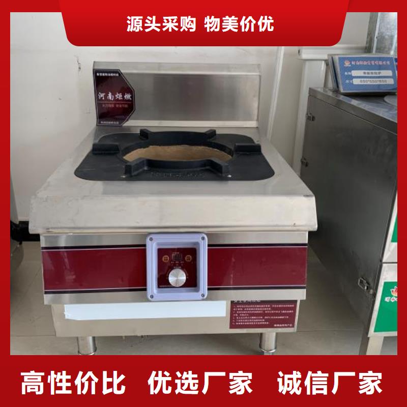 饭店植物无醇燃料油厂家批发