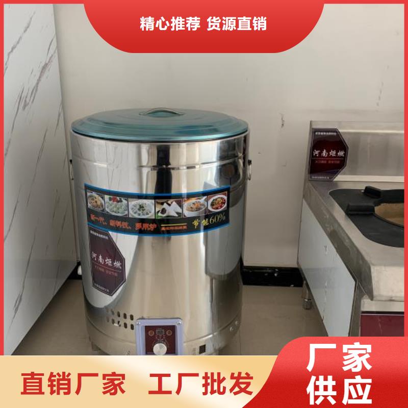 新能源饭店无醇燃料油2025新型环保燃料厂家
