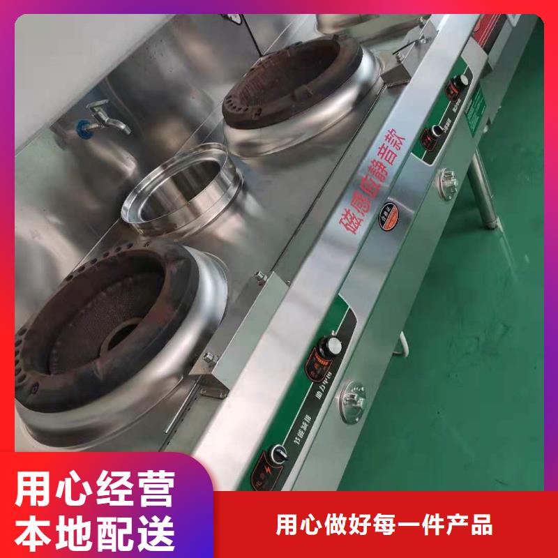 环保油拉锅熄火植物油灶配方勾兑窍门支持定制