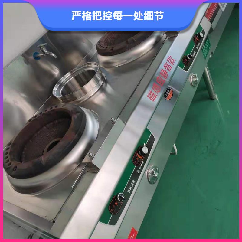 饭店无醇燃料双灶具2025新价格信息免费