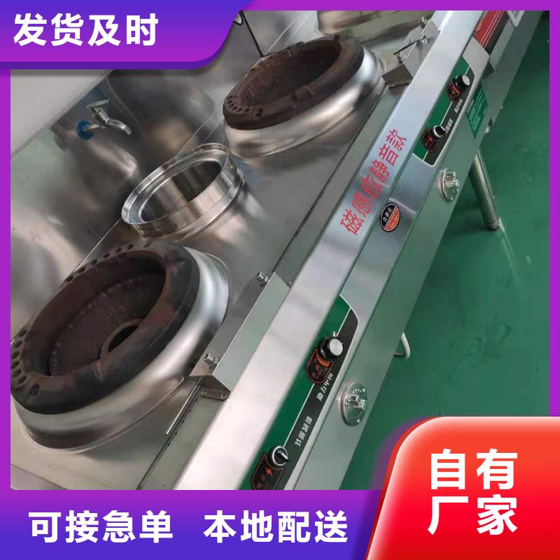 节能环保植物油燃料灶具生产厂家售后完善
