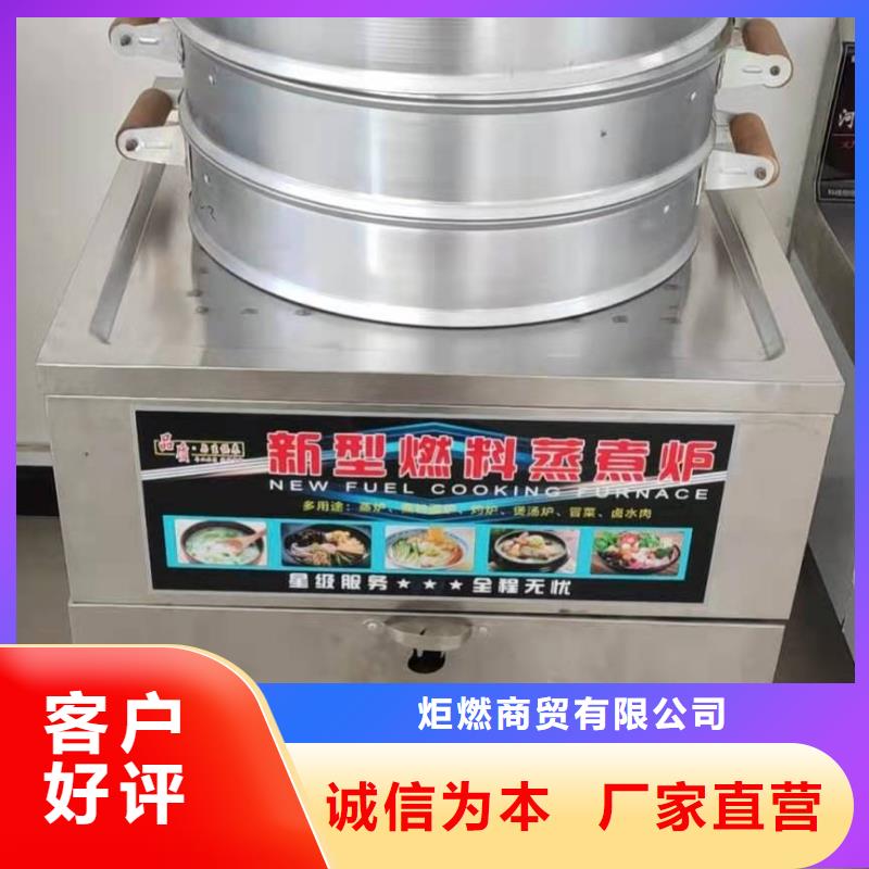液蜡油无醇植物油燃料厂家批发