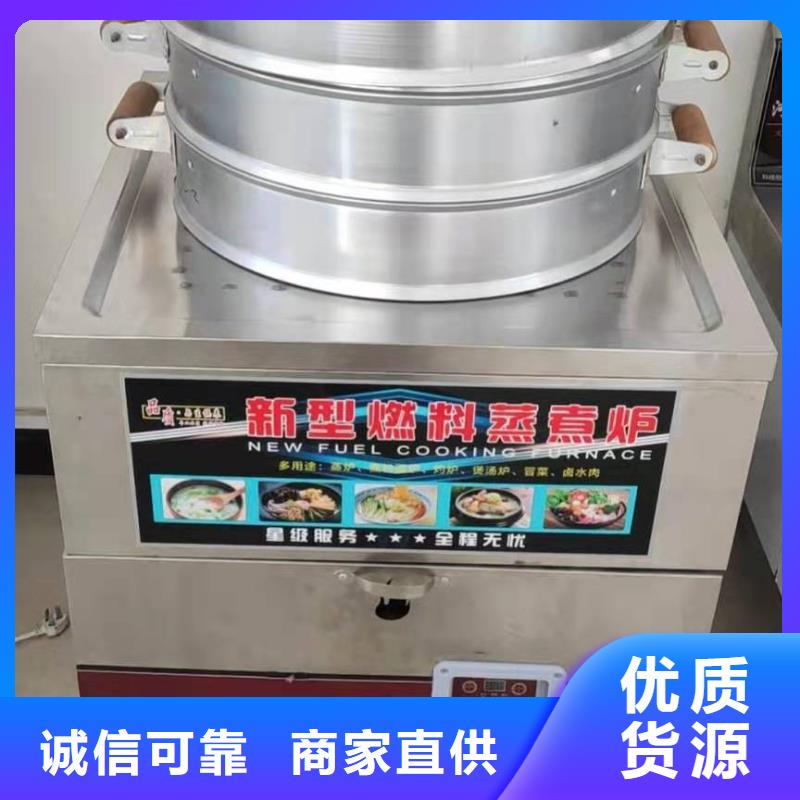 中小型饭店无醇燃料灶具技术勾兑介绍