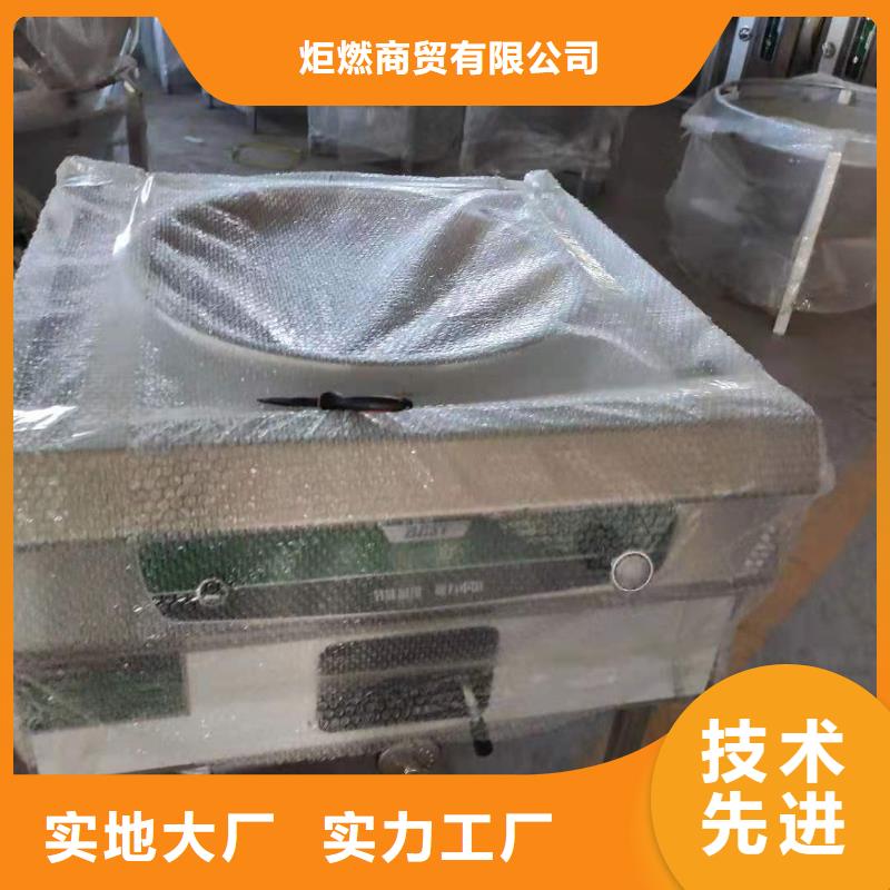 饭店无醇燃料灶具配方加盟骗局
