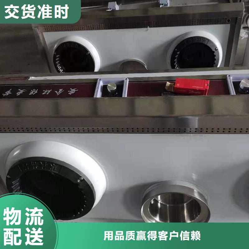 学校无醇燃料灶具专利自主研发