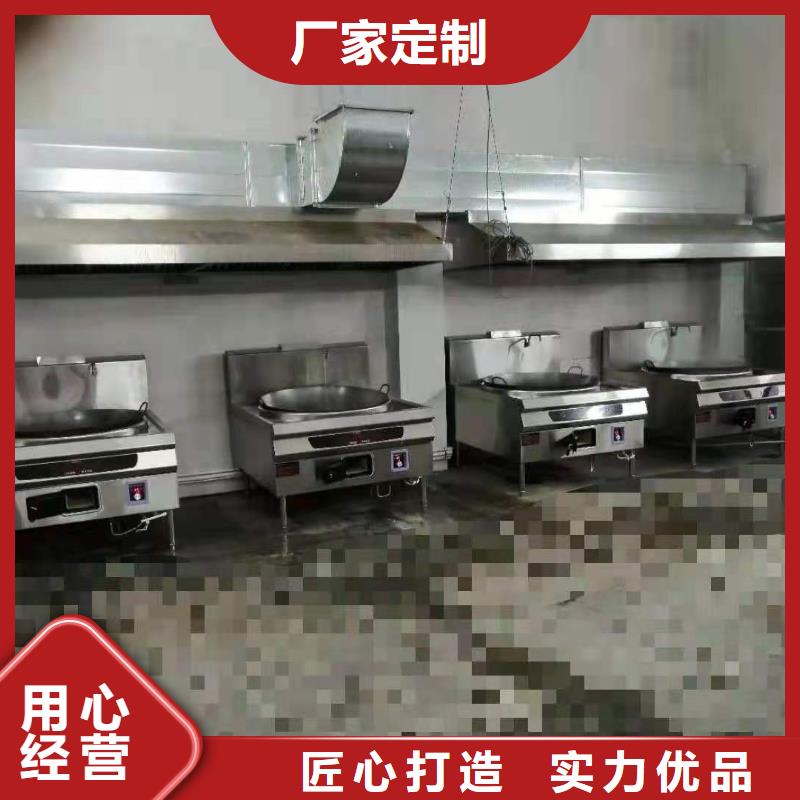 节能环保植物油燃料灶具生产厂家售后完善