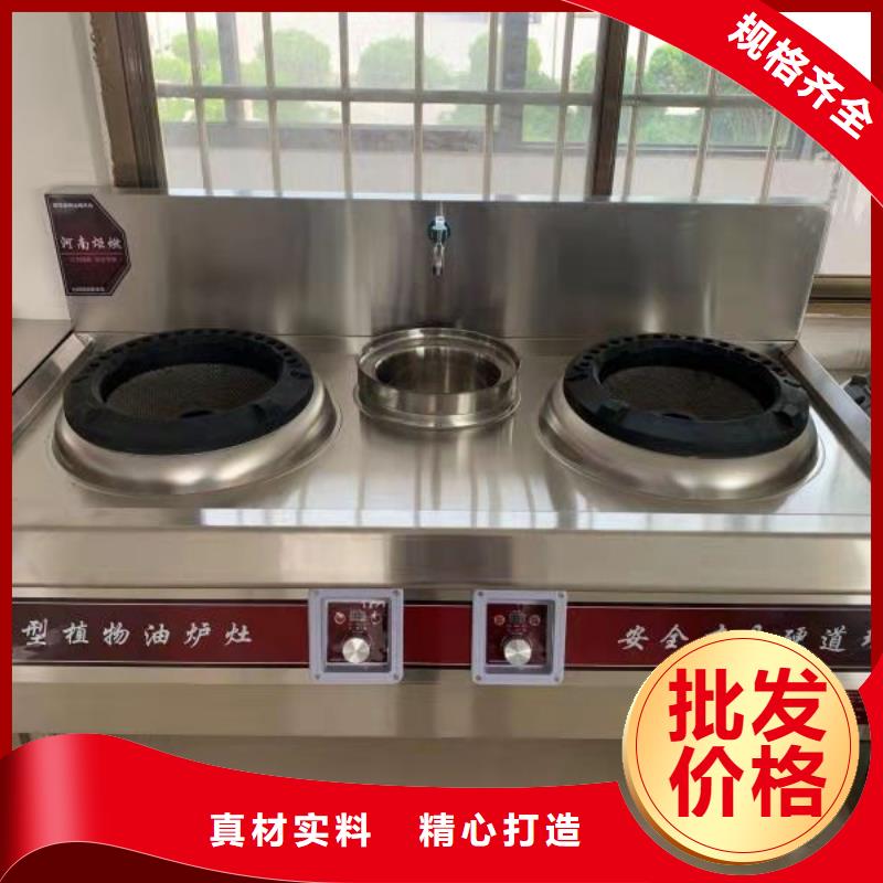白油无醇燃料厂家灶具拼单更优惠