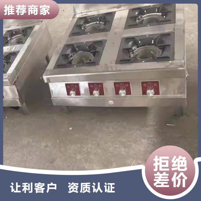 白油无醇燃料厂家灶具拼单更优惠
