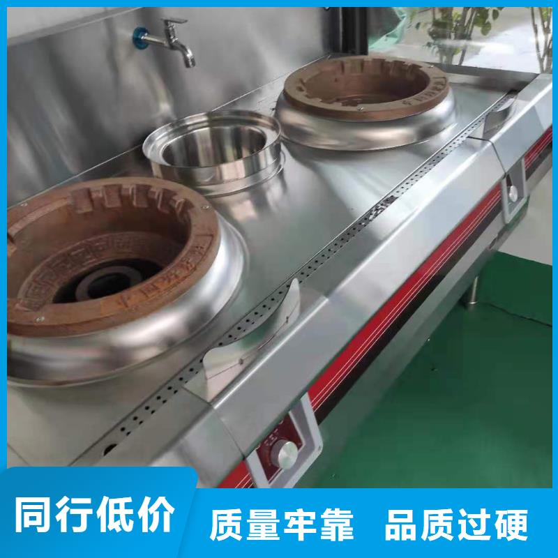 静音厨房植物燃料油灶具新技术勾兑步骤