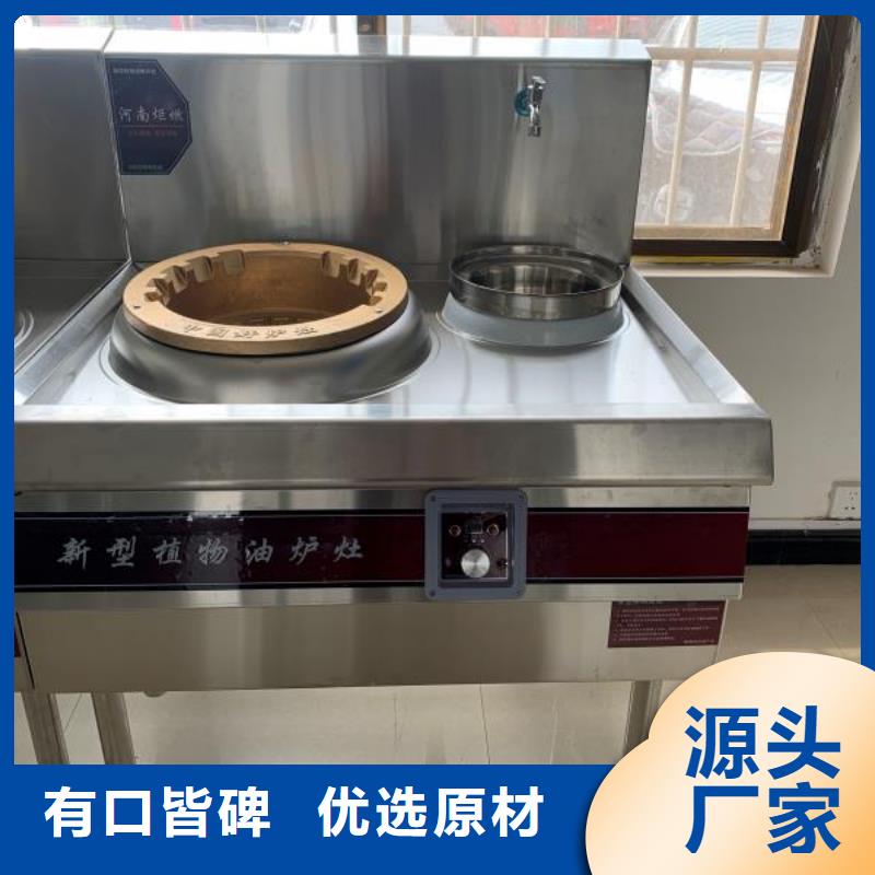 环保油无醇燃料无醇燃料厂家严谨工艺