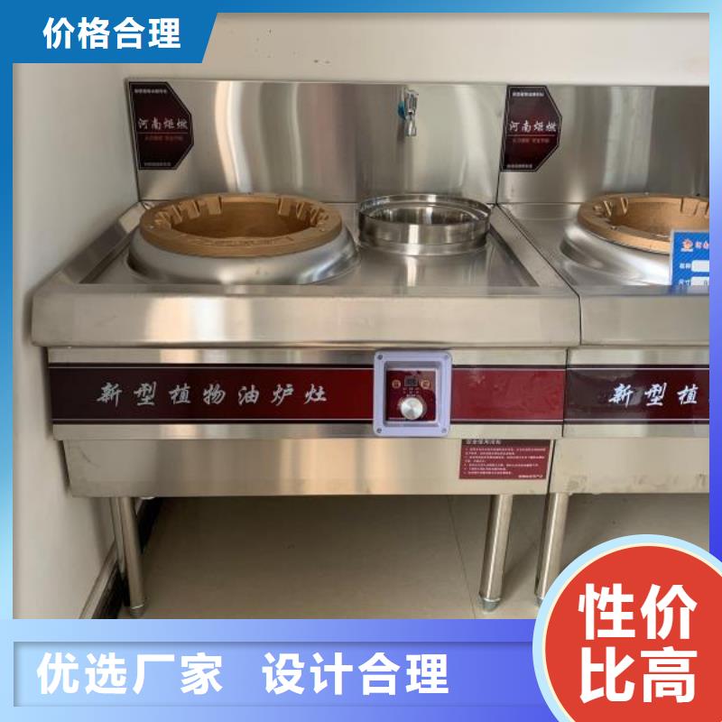 植物油燃料蒸包炉生产厂家饭店专用