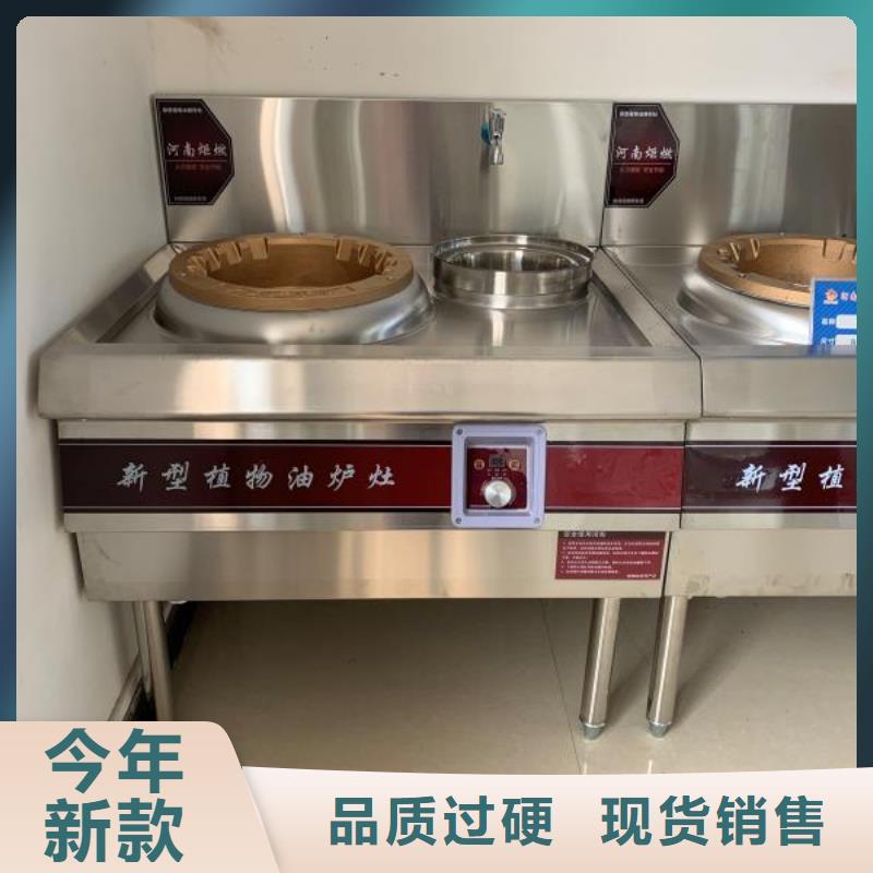 4眼煲仔炉无醇燃料配方免费教程公布