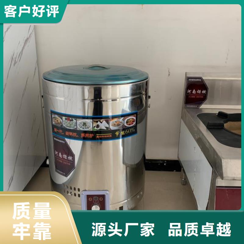 饭店植物燃料油灶具供应商现货厂家总部