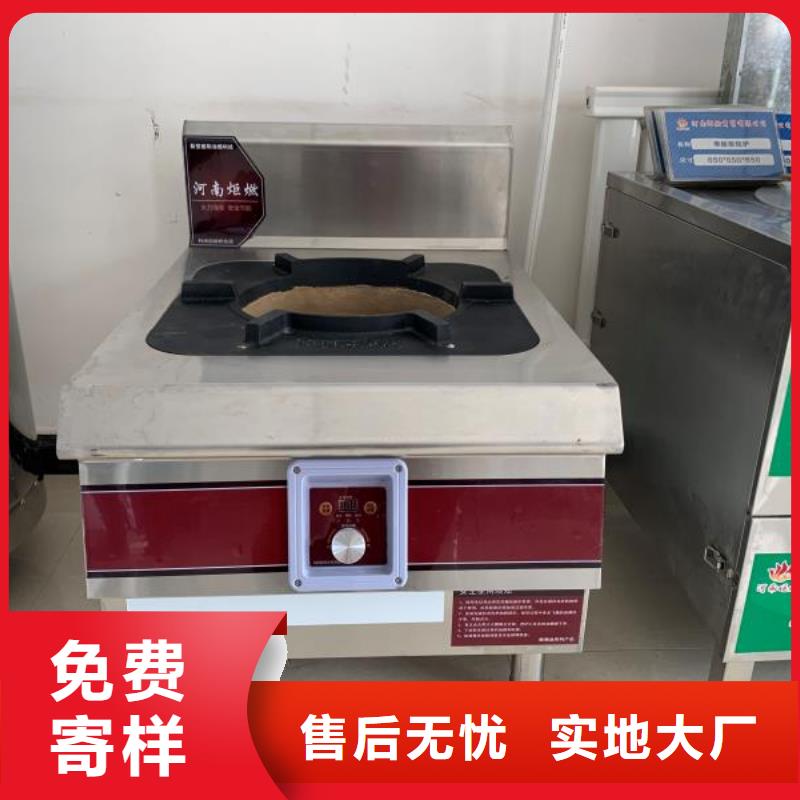 厨房燃料油灶具供应厂家