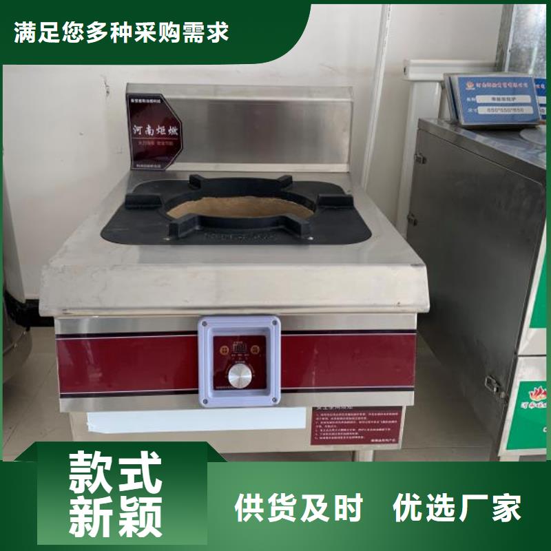 无醇植物油燃料灶具配方调配与众不同