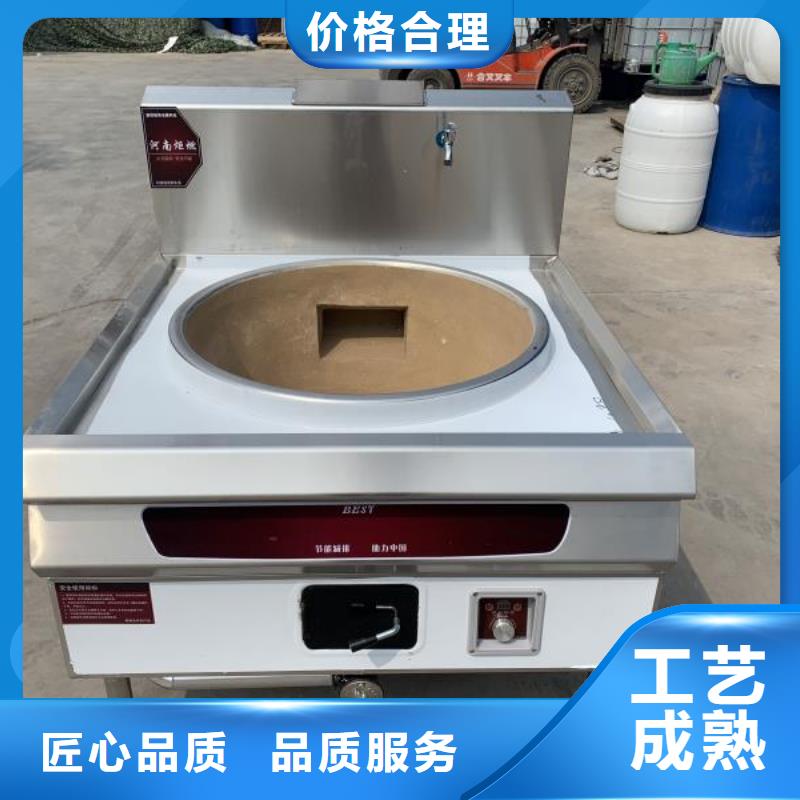 环保油无醇燃料植物油燃料规格齐全实力厂家