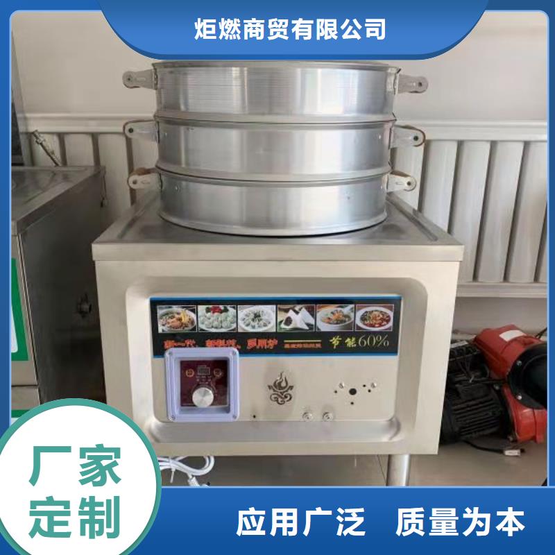 静音植物燃料油灶具技术免费培训