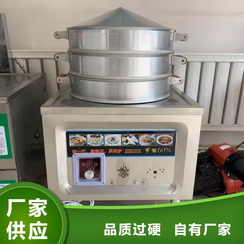 静音饭店燃料油灶具技术免费培训