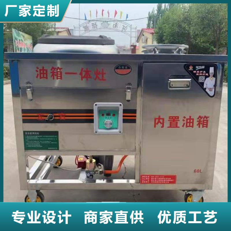 环保油植物油燃料灶具生产厂家直供