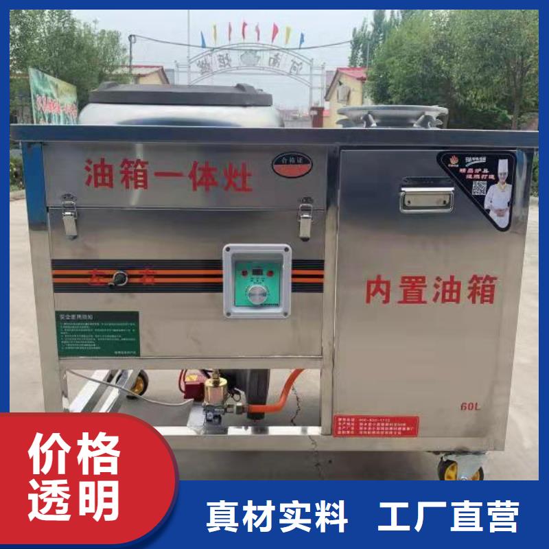 无醇燃料油家用灶具厂家直供批发