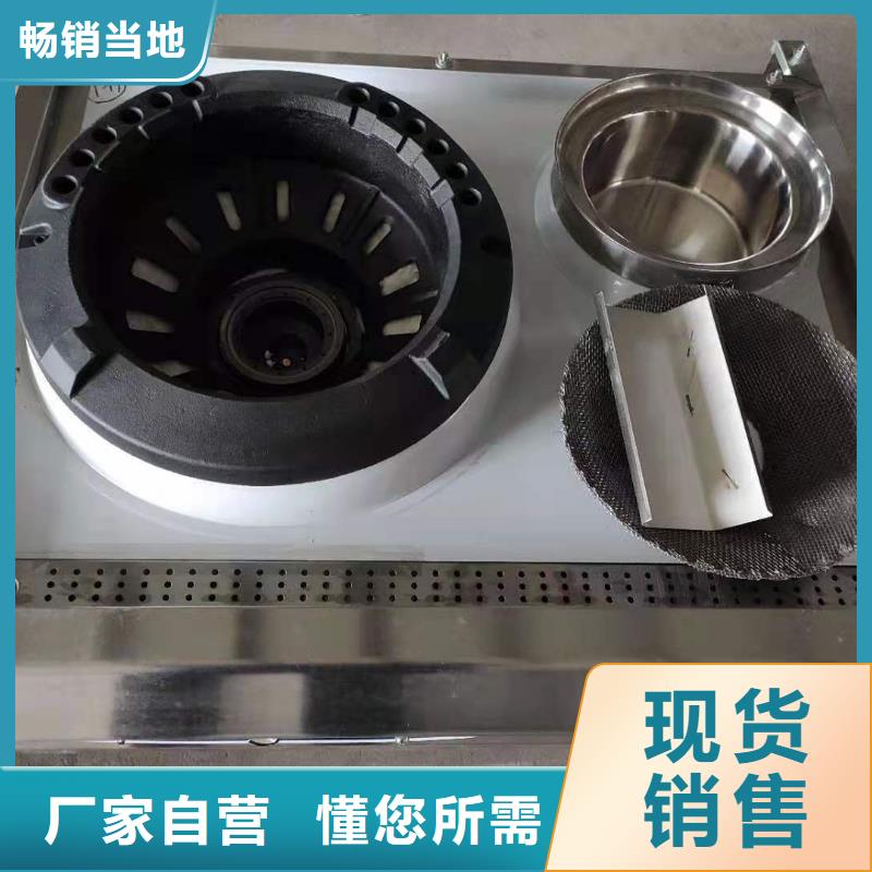 新型厨房无醇燃料油厂家售后完善
