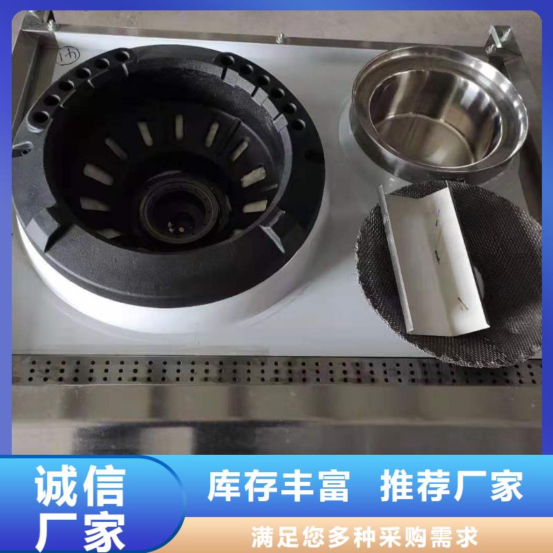 厨房燃料油灶具供应厂家