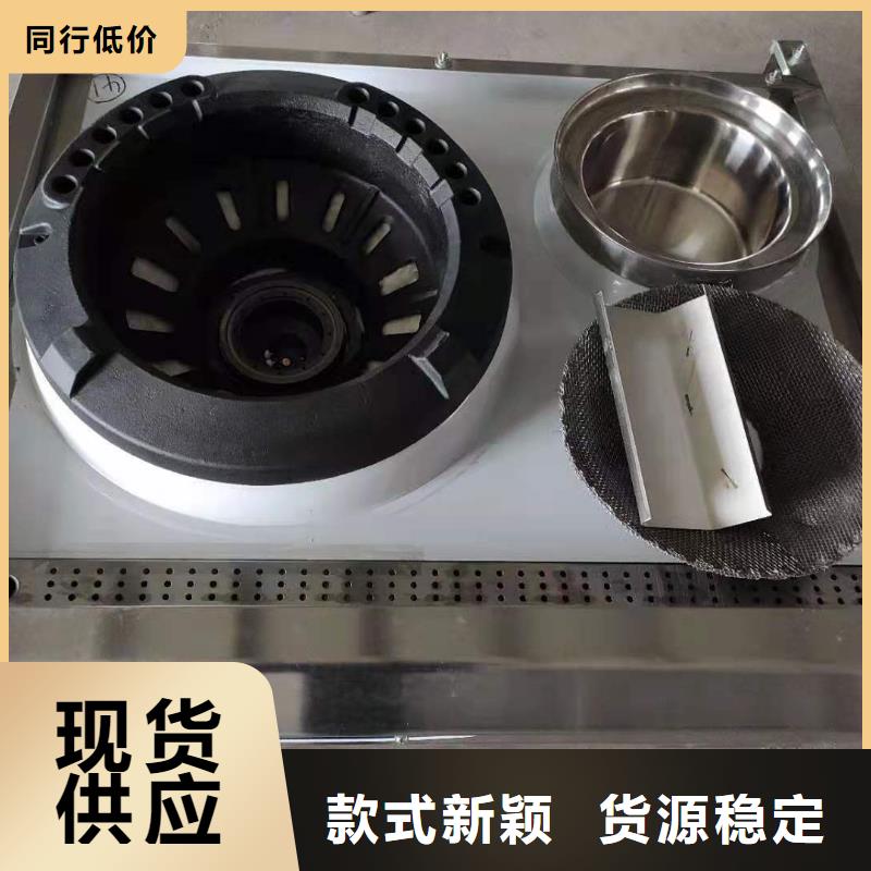 一键启动厨房燃料油灶具厂家直销质优价廉