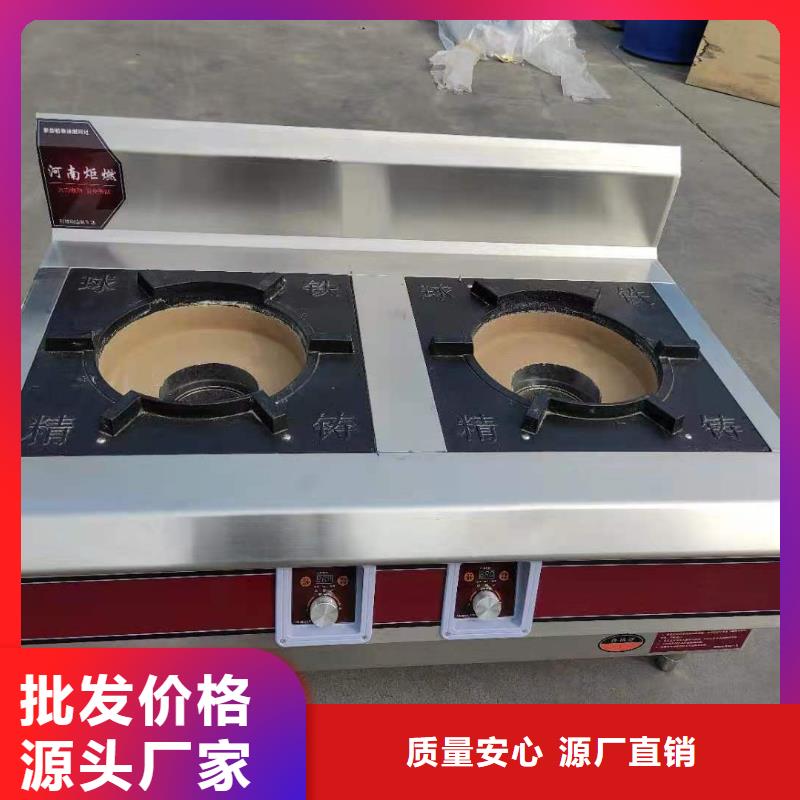 学校厨房无醇燃料油厂家总部指导价