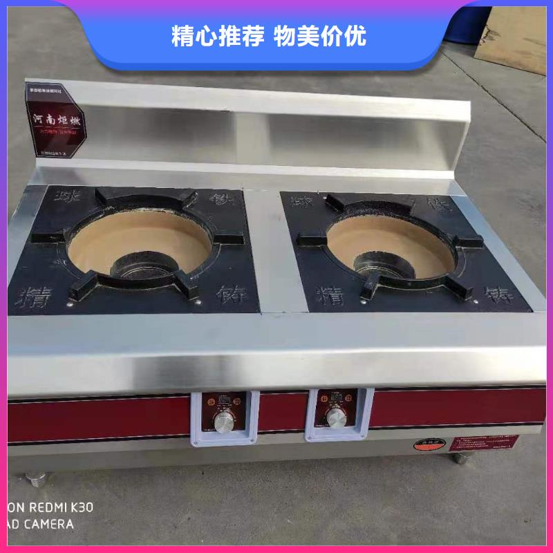 食堂植物油燃料配方比例公开