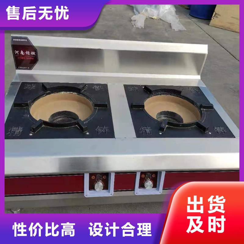 环保油无醇植物油燃料免费提供配方技术