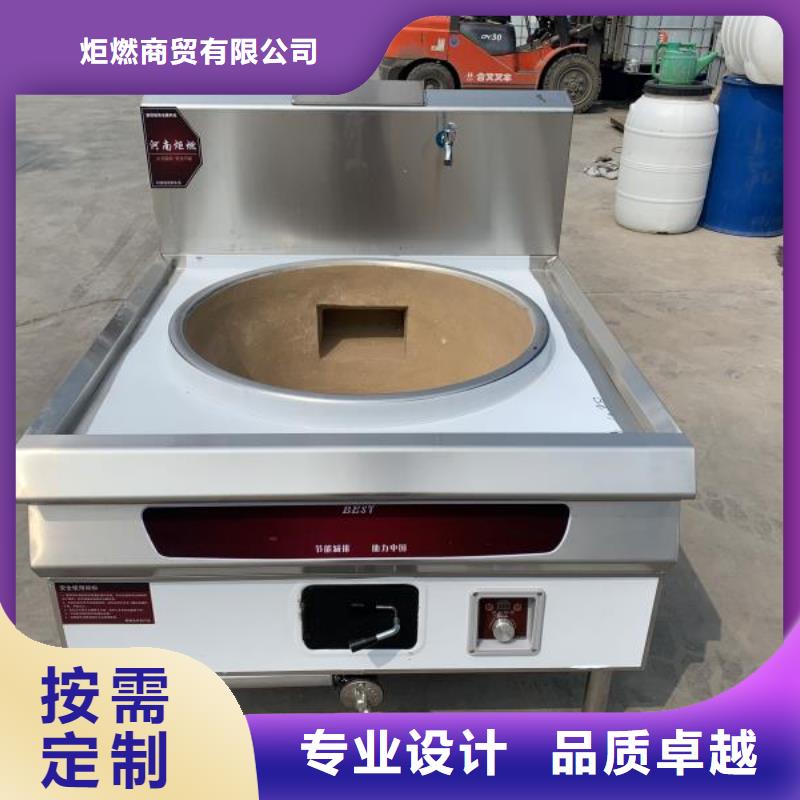 无醇新能源燃料油源头生产厂家