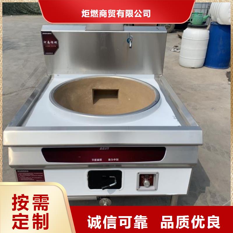 植物油燃料厂家厂家合作无需经验
