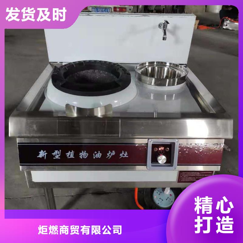 无醇燃料厂家技术勾兑简单