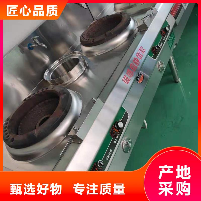 新能源燃料油买灶具免费送技术