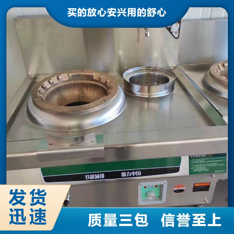 新型无醇植物油燃料灶具生产厂家直批