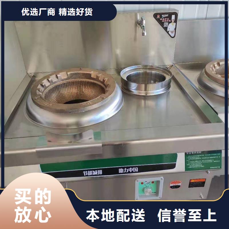 植物油燃料厂家地址技术特点优势一站式服务