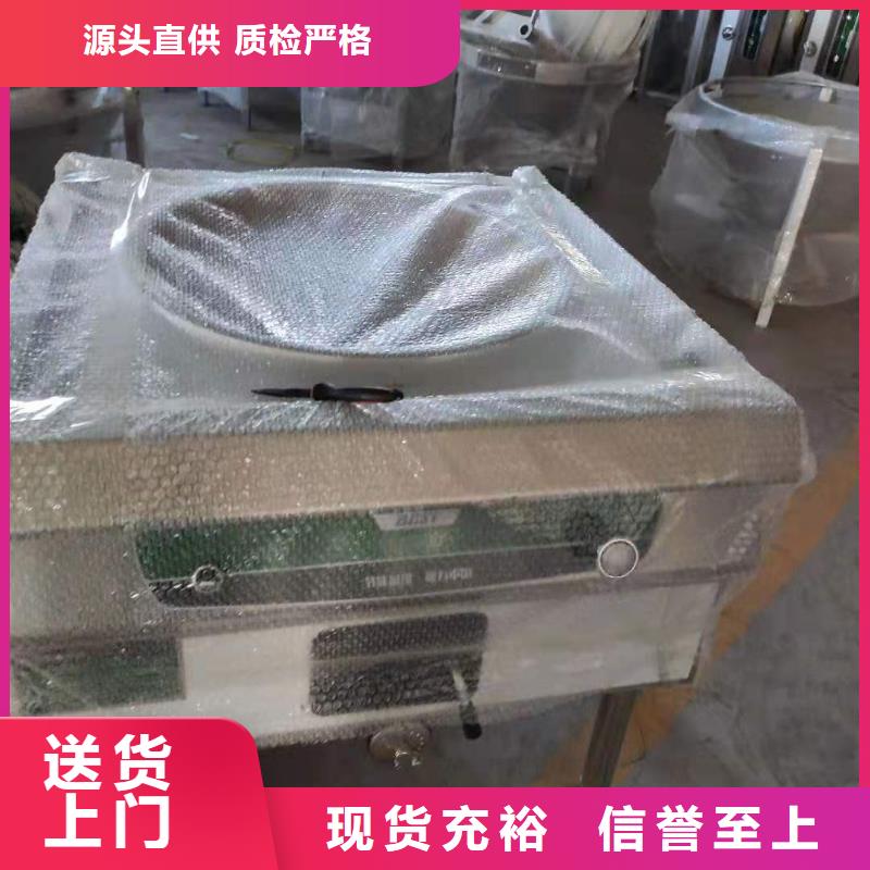 植物油燃料蒸包炉生产厂家饭店专用