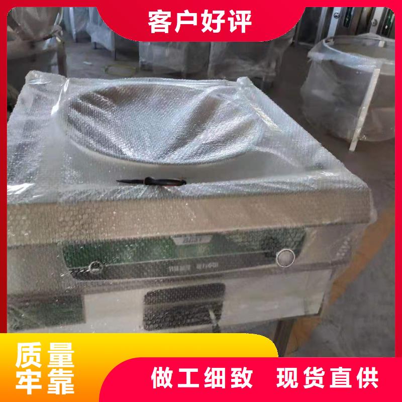 无醇植物油燃料技术勾兑讲解