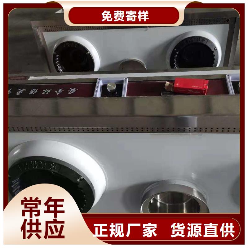 饭店植物油燃料灶具市场批发价格低厂家
