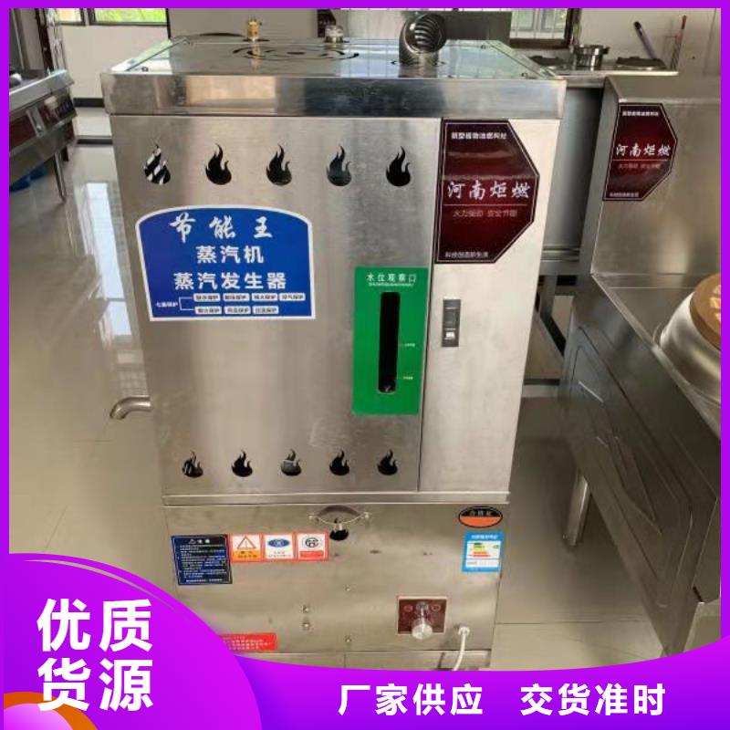 饭店植物油燃料灶具市场批发价格低厂家