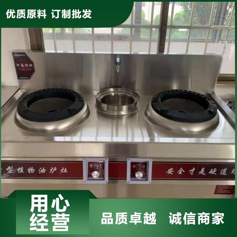植物油燃料蒸包炉生产厂家饭店专用