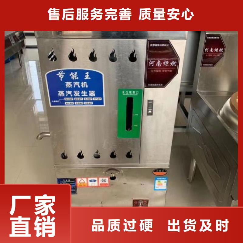 饭店无醇燃料油单灶厂家大品牌
