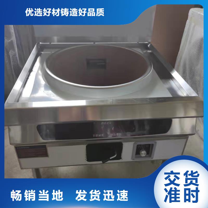 饭店植物燃料灶具价格便宜