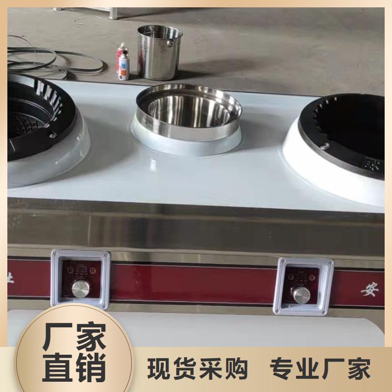 【厨房无醇燃料油无醇燃料客户好评】