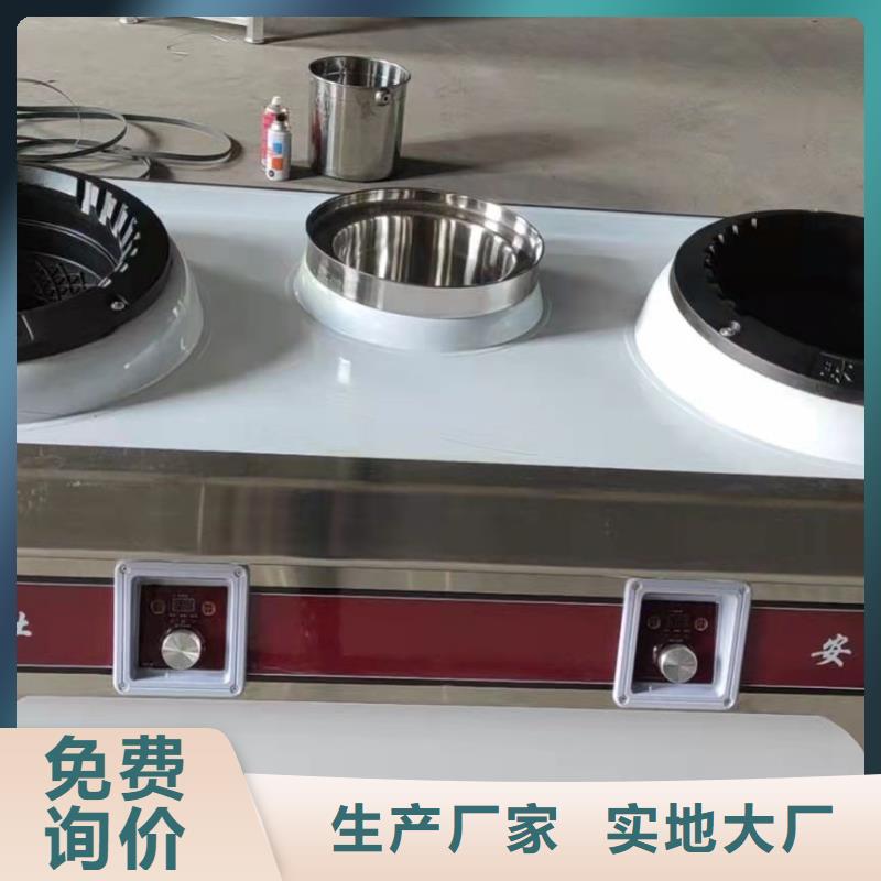 饭店植物油猛火灶厂家加盟不收费用