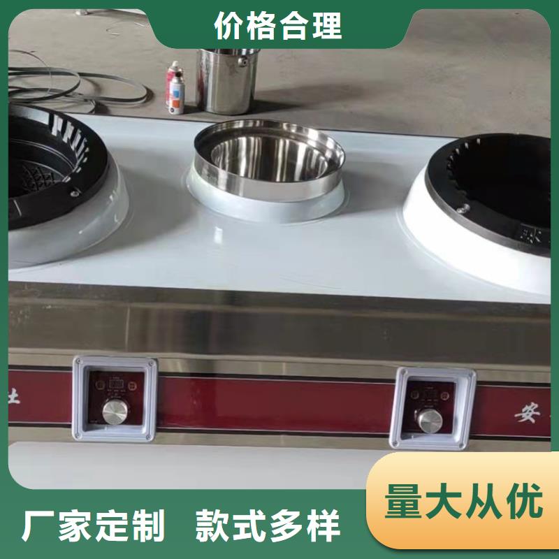 电喷无醇燃料油灶具质量上乘
