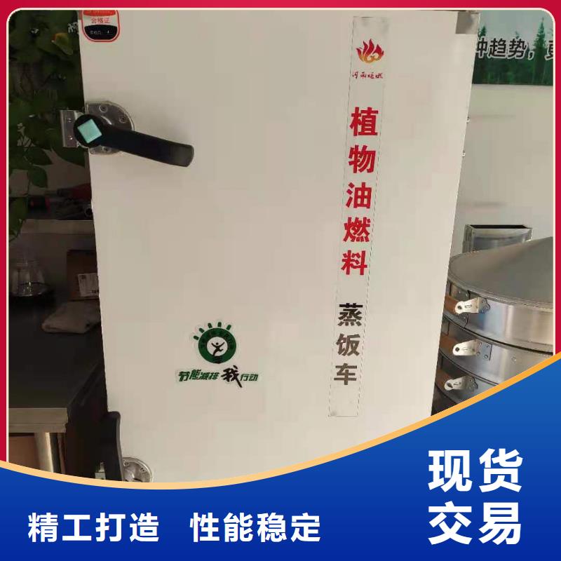 饭店植物油猛火灶厂家加盟不收费用
