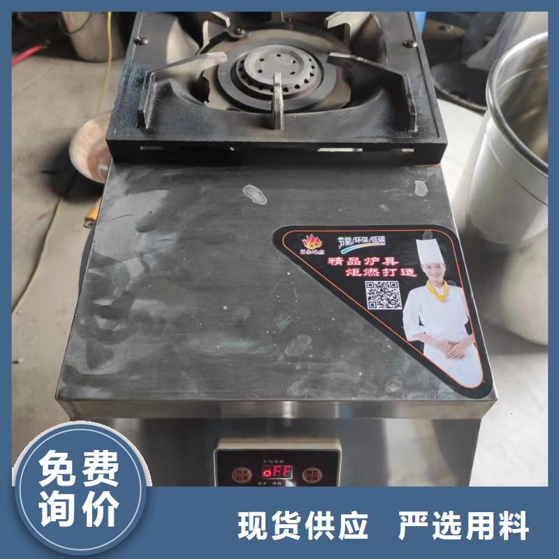 电喷植物油灶具技术配方制作过程