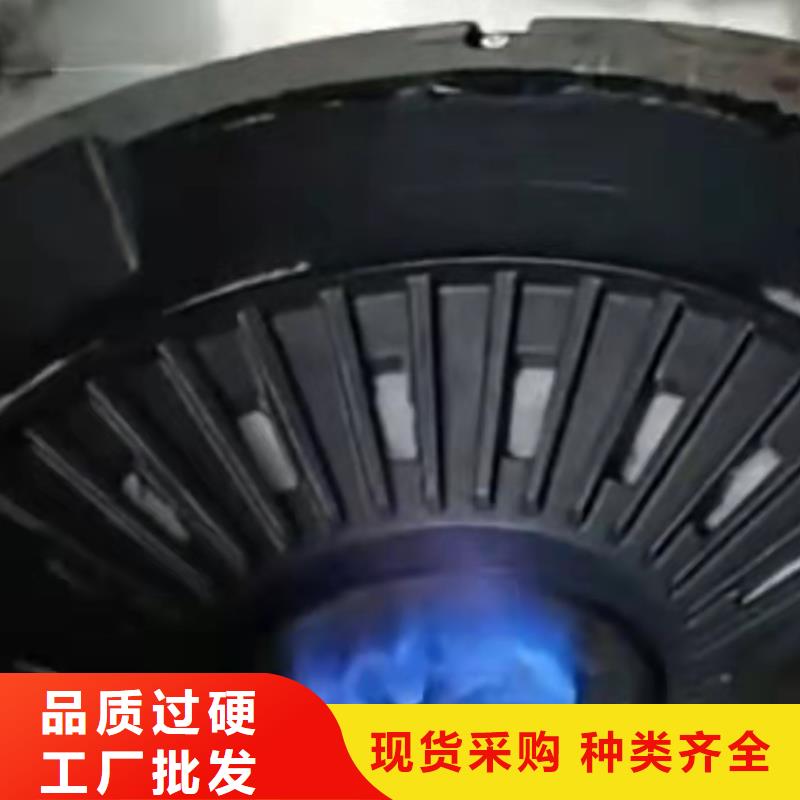 无醇燃料猛火灶具新技术调和总汇