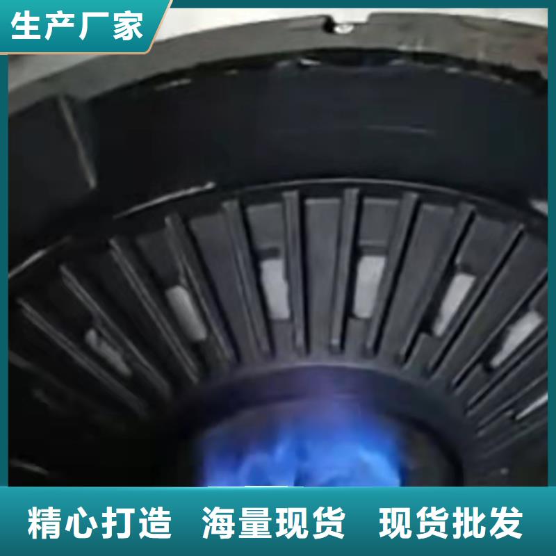 厨房无醇植物油燃料技术配方原料调配寿命长